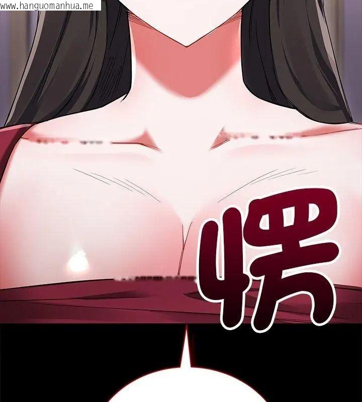韩国漫画满意度评鉴中韩漫_满意度评鉴中-第18话在线免费阅读-韩国漫画-第57张图片