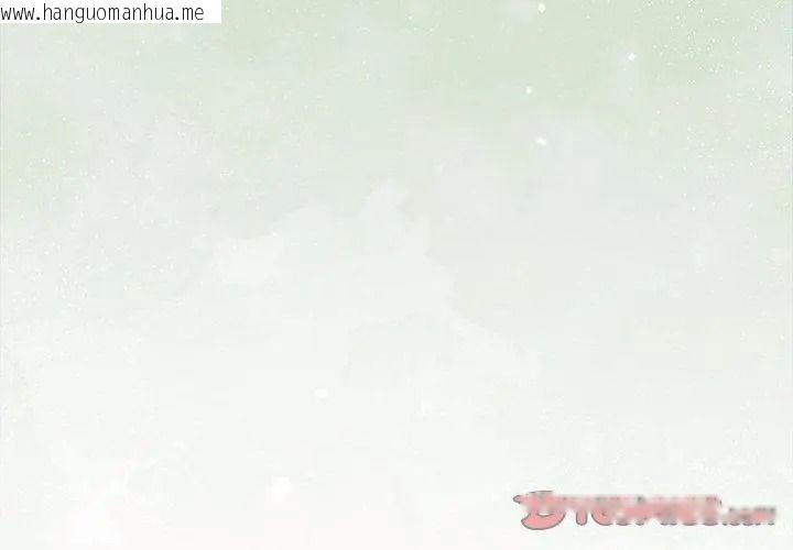 韩国漫画下班后的例行恋爱/下班后的秘密关系韩漫_下班后的例行恋爱/下班后的秘密关系-第126话在线免费阅读-韩国漫画-第26张图片