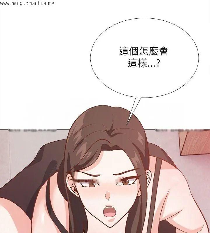 韩国漫画与爸爸的情妇共处一室韩漫_与爸爸的情妇共处一室-第22话在线免费阅读-韩国漫画-第21张图片