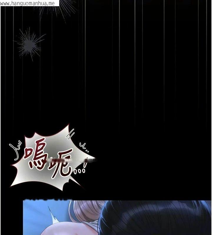 韩国漫画猎艳管理员韩漫_猎艳管理员-第61话-由我来填满妳的空虚在线免费阅读-韩国漫画-第74张图片