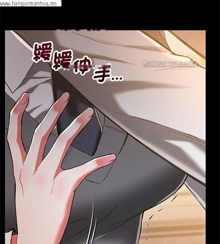 韩国漫画满意度评鉴中韩漫_满意度评鉴中-第18话在线免费阅读-韩国漫画-第15张图片