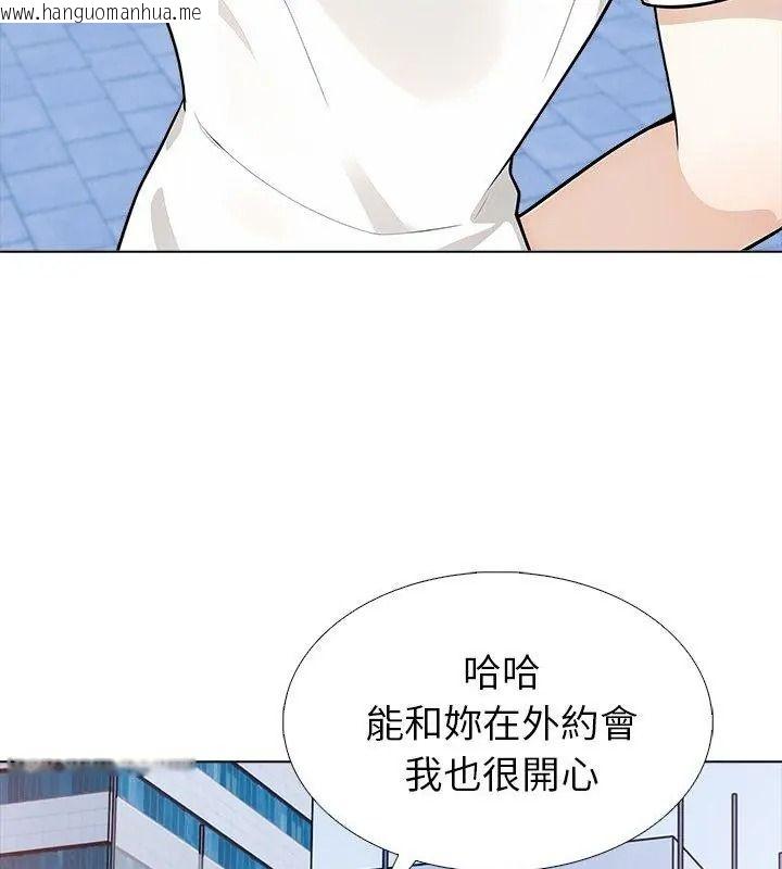 韩国漫画疯狂真爱韩漫_疯狂真爱-第19话在线免费阅读-韩国漫画-第24张图片