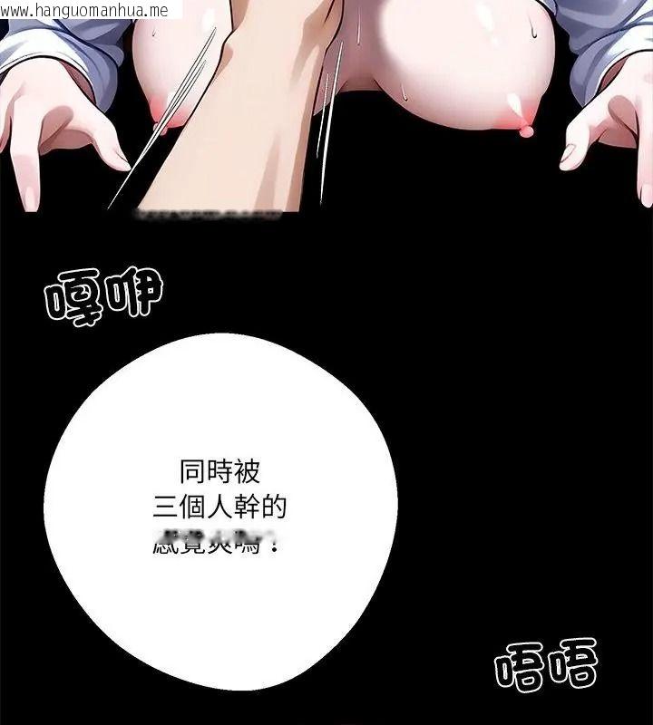 韩国漫画黑道X上班族/我身体里的那个家伙韩漫_黑道X上班族/我身体里的那个家伙-第79话在线免费阅读-韩国漫画-第91张图片