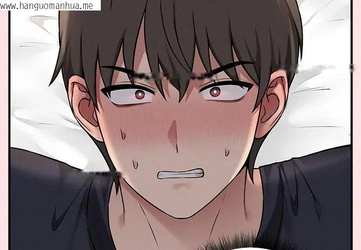 韩国漫画神秘的桌游韩漫_神秘的桌游-第22话在线免费阅读-韩国漫画-第8张图片
