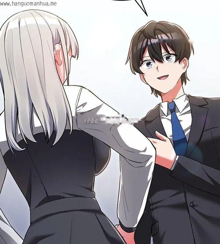 韩国漫画满意度评鉴中韩漫_满意度评鉴中-第18话在线免费阅读-韩国漫画-第150张图片