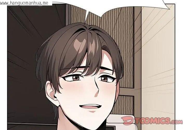 韩国漫画疯狂真爱韩漫_疯狂真爱-第19话在线免费阅读-韩国漫画-第98张图片