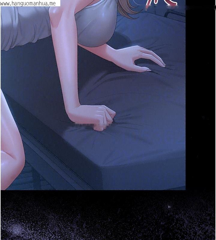 韩国漫画猎艳管理员韩漫_猎艳管理员-第61话-由我来填满妳的空虚在线免费阅读-韩国漫画-第129张图片