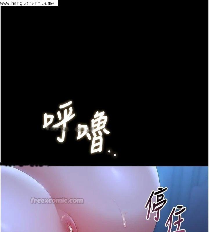 韩国漫画猎艳管理员韩漫_猎艳管理员-第61话-由我来填满妳的空虚在线免费阅读-韩国漫画-第120张图片