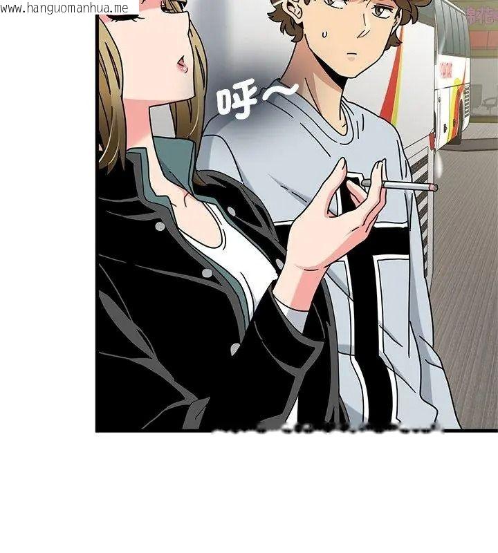 韩国漫画发小碰不得/强制催眠韩漫_发小碰不得/强制催眠-第138话在线免费阅读-韩国漫画-第6张图片