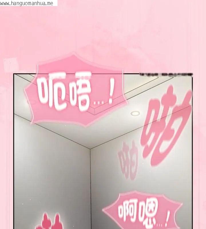 韩国漫画摸鱼生存指南/上班不要太认真韩漫_摸鱼生存指南/上班不要太认真-第69话在线免费阅读-韩国漫画-第28张图片