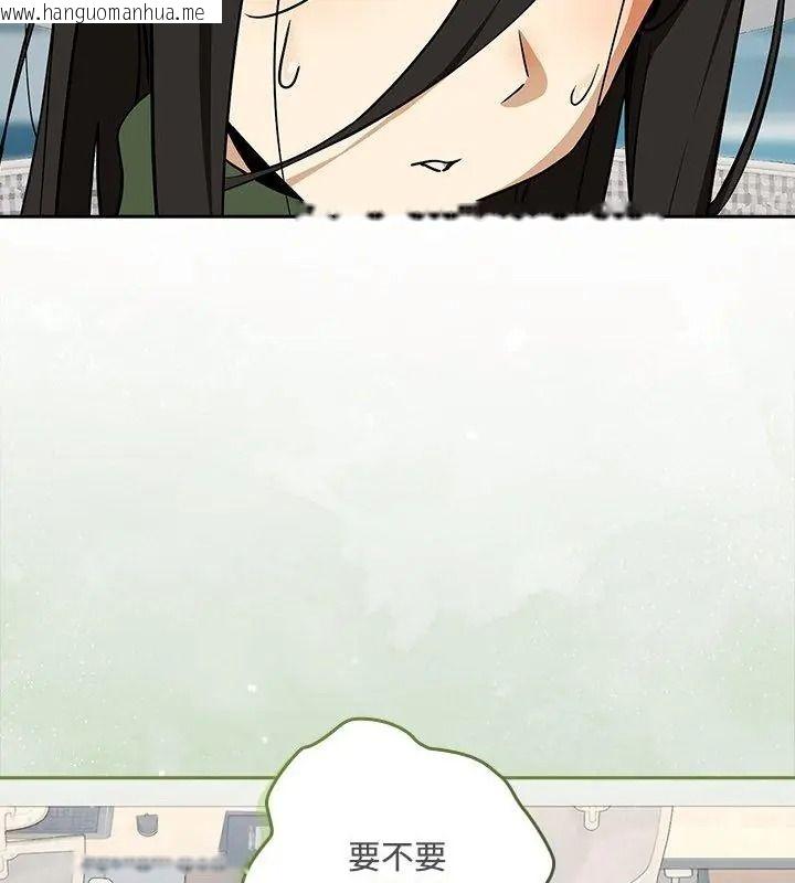 韩国漫画下班后的例行恋爱/下班后的秘密关系韩漫_下班后的例行恋爱/下班后的秘密关系-第126话在线免费阅读-韩国漫画-第24张图片
