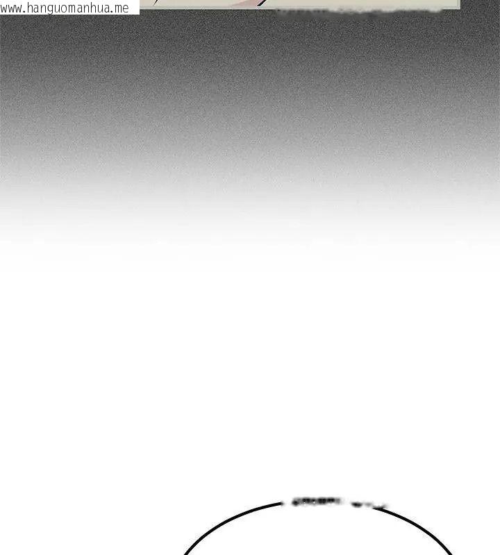 韩国漫画发小碰不得/强制催眠韩漫_发小碰不得/强制催眠-第138话在线免费阅读-韩国漫画-第34张图片