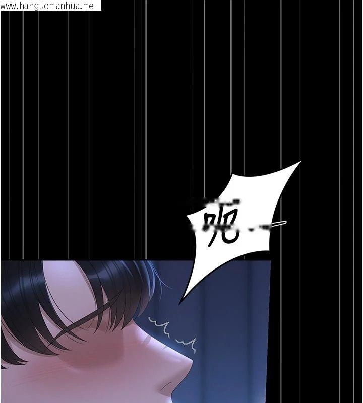 韩国漫画猎艳管理员韩漫_猎艳管理员-第61话-由我来填满妳的空虚在线免费阅读-韩国漫画-第160张图片