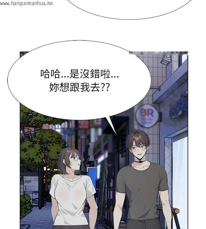 韩国漫画疯狂真爱韩漫_疯狂真爱-第19话在线免费阅读-韩国漫画-第81张图片