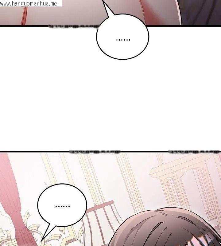 韩国漫画满意度评鉴中韩漫_满意度评鉴中-第18话在线免费阅读-韩国漫画-第70张图片