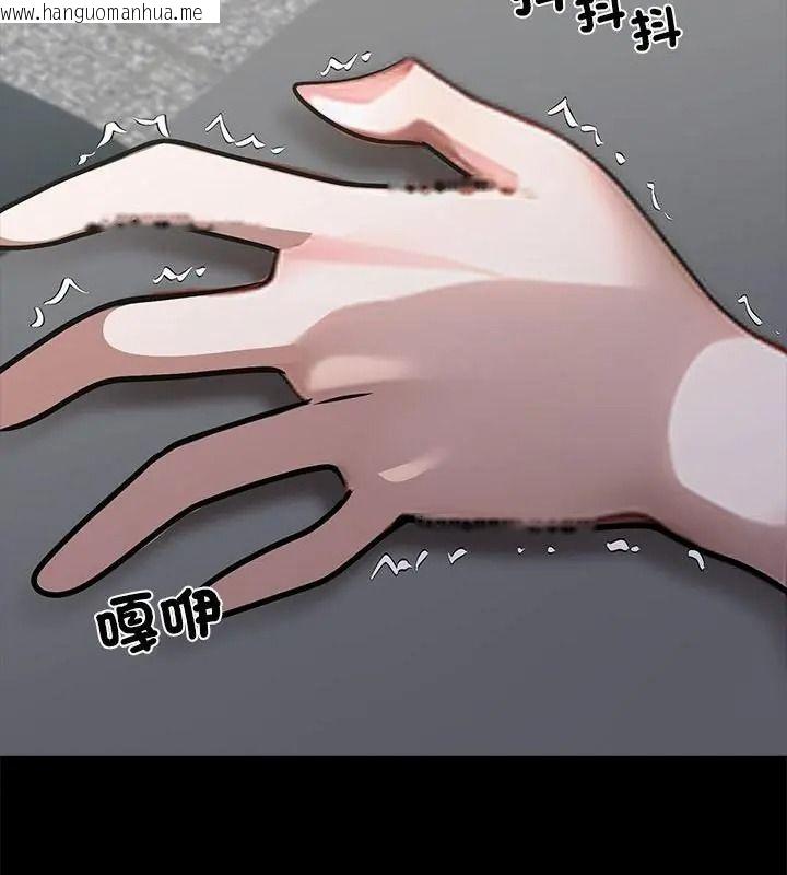 韩国漫画黑道X上班族/我身体里的那个家伙韩漫_黑道X上班族/我身体里的那个家伙-第79话在线免费阅读-韩国漫画-第118张图片