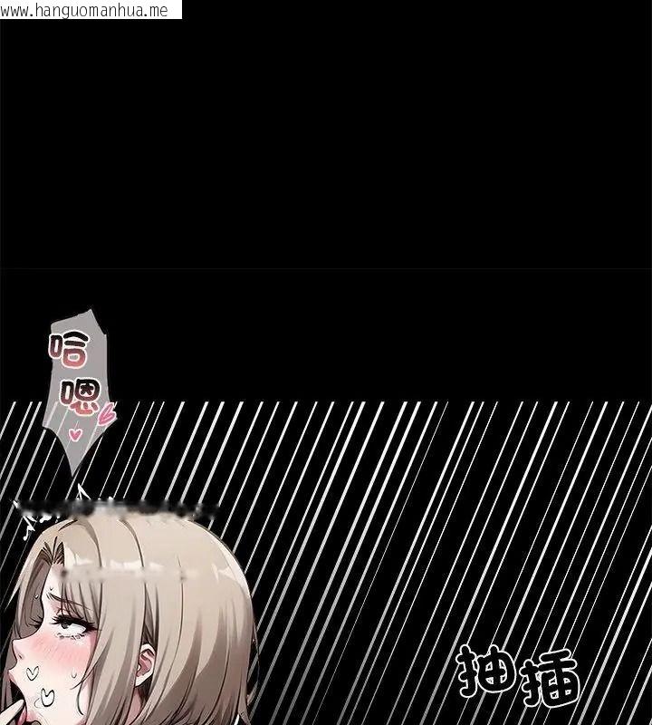 韩国漫画黑道X上班族/我身体里的那个家伙韩漫_黑道X上班族/我身体里的那个家伙-第79话在线免费阅读-韩国漫画-第94张图片