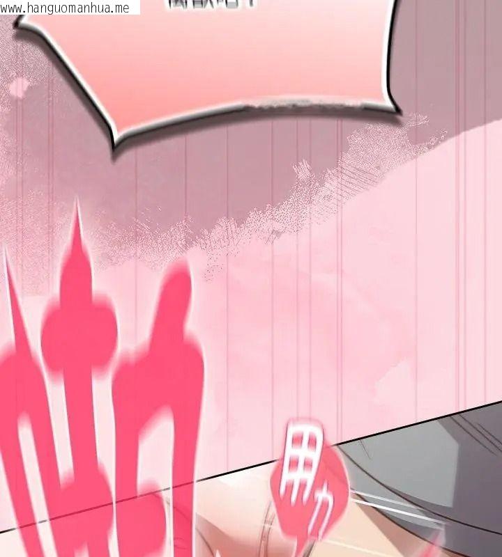 韩国漫画摸鱼生存指南/上班不要太认真韩漫_摸鱼生存指南/上班不要太认真-第69话在线免费阅读-韩国漫画-第39张图片