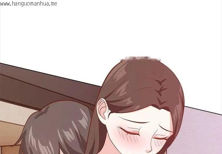 韩国漫画与爸爸的情妇共处一室韩漫_与爸爸的情妇共处一室-第22话在线免费阅读-韩国漫画-第83张图片