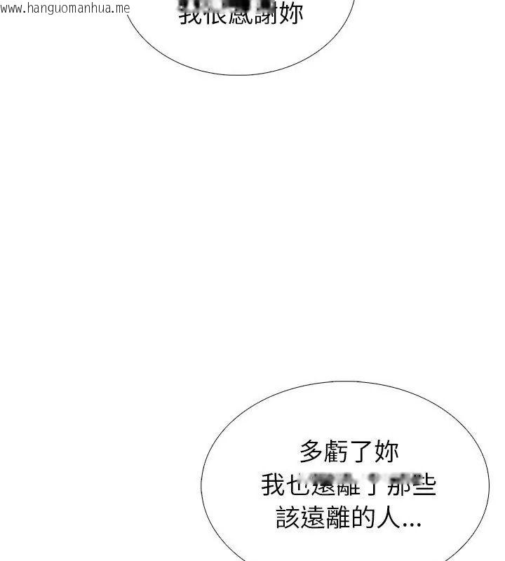 韩国漫画疯狂真爱韩漫_疯狂真爱-第19话在线免费阅读-韩国漫画-第31张图片