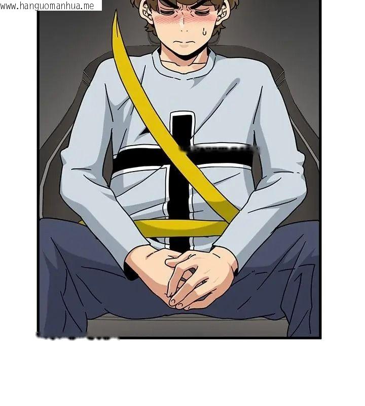 韩国漫画发小碰不得/强制催眠韩漫_发小碰不得/强制催眠-第138话在线免费阅读-韩国漫画-第88张图片
