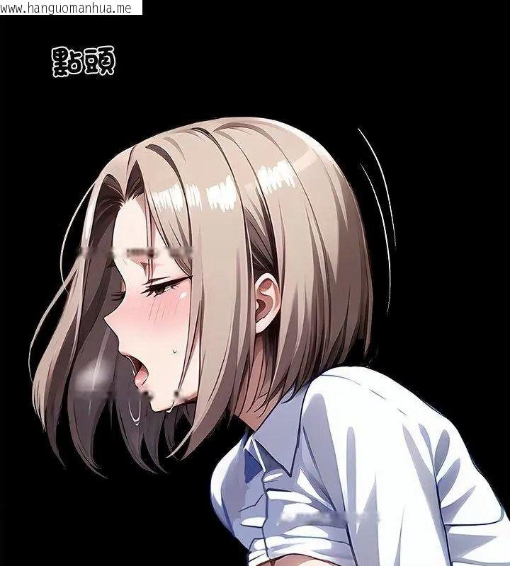 韩国漫画黑道X上班族/我身体里的那个家伙韩漫_黑道X上班族/我身体里的那个家伙-第79话在线免费阅读-韩国漫画-第66张图片