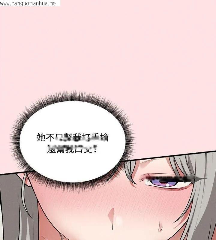 韩国漫画神秘的桌游韩漫_神秘的桌游-第22话在线免费阅读-韩国漫画-第81张图片