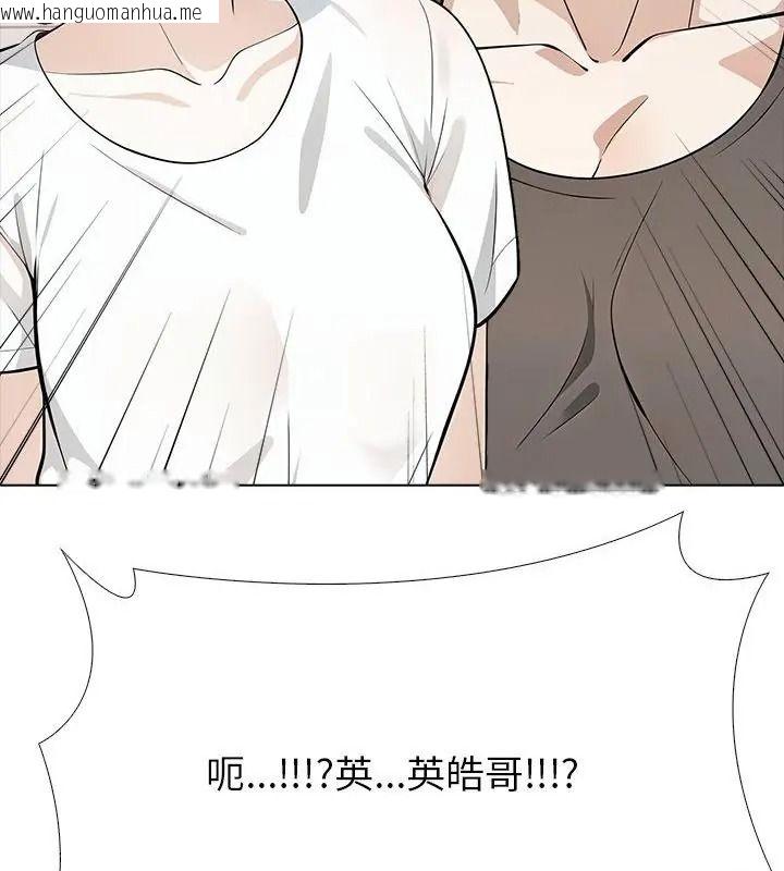 韩国漫画疯狂真爱韩漫_疯狂真爱-第19话在线免费阅读-韩国漫画-第145张图片
