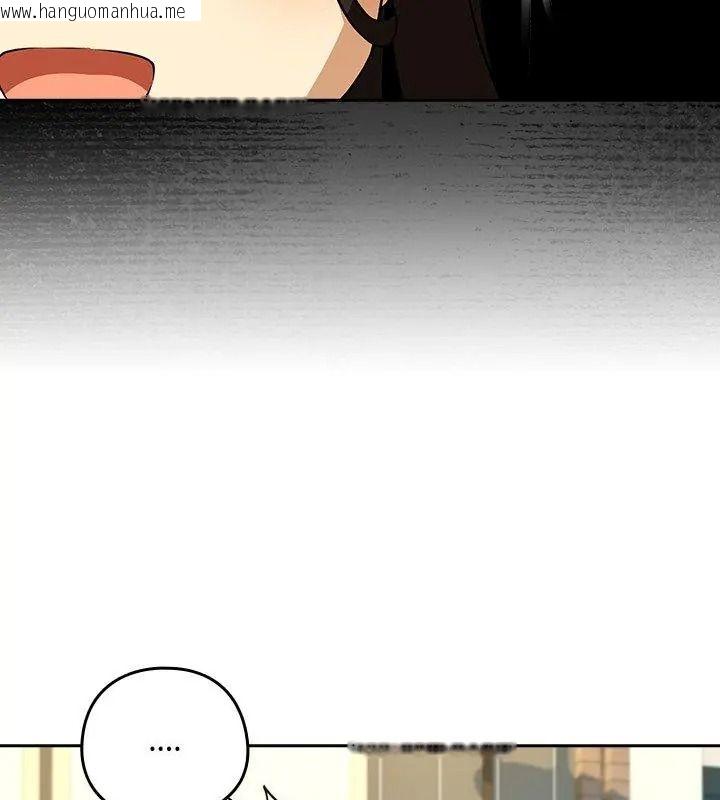 韩国漫画下班后的例行恋爱/下班后的秘密关系韩漫_下班后的例行恋爱/下班后的秘密关系-第126话在线免费阅读-韩国漫画-第57张图片