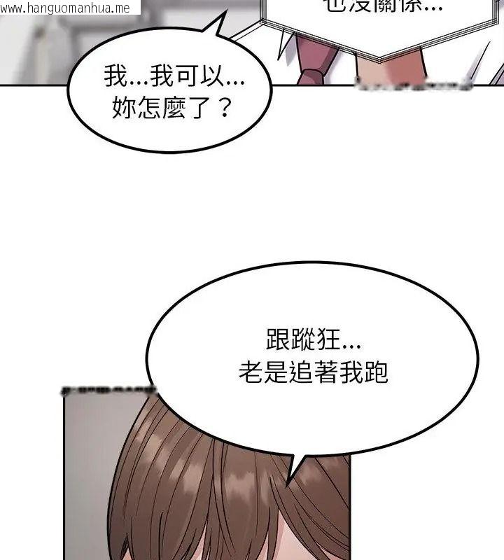韩国漫画要成为男子汉韩漫_要成为男子汉-第30话在线免费阅读-韩国漫画-第100张图片