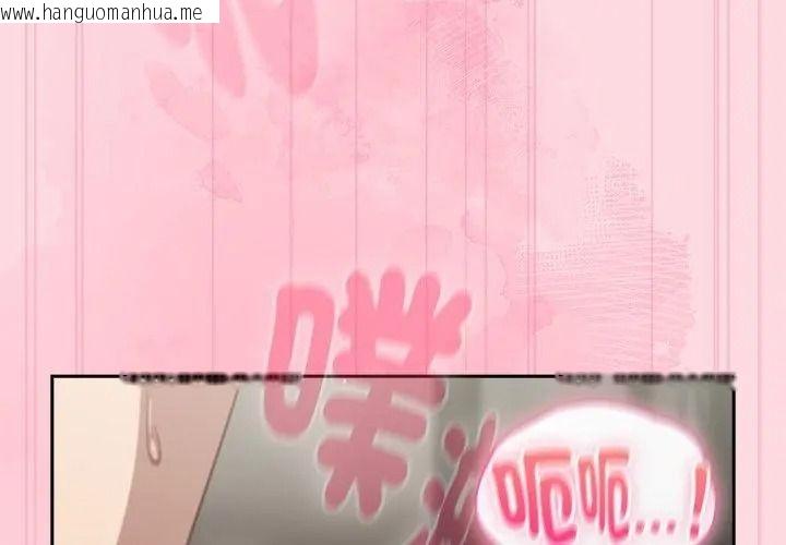 韩国漫画摸鱼生存指南/上班不要太认真韩漫_摸鱼生存指南/上班不要太认真-第69话在线免费阅读-韩国漫画-第50张图片