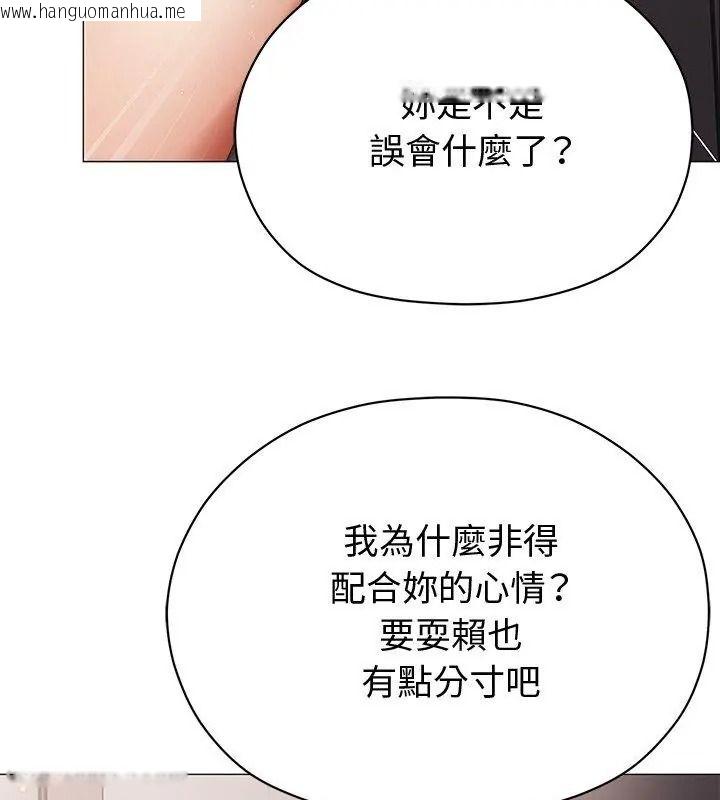 韩国漫画那个小太妹韩漫_那个小太妹-第29话在线免费阅读-韩国漫画-第27张图片