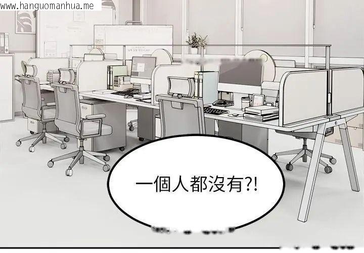 韩国漫画要成为男子汉韩漫_要成为男子汉-第30话在线免费阅读-韩国漫画-第74张图片