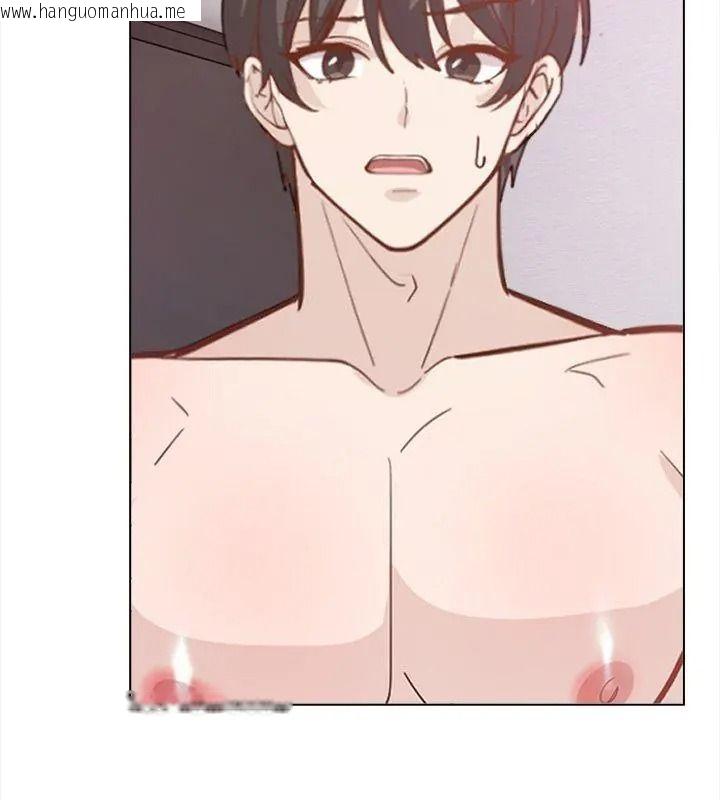 韩国漫画与爸爸的情妇共处一室韩漫_与爸爸的情妇共处一室-第22话在线免费阅读-韩国漫画-第9张图片