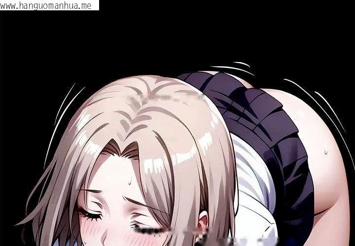 韩国漫画黑道X上班族/我身体里的那个家伙韩漫_黑道X上班族/我身体里的那个家伙-第79话在线免费阅读-韩国漫画-第68张图片