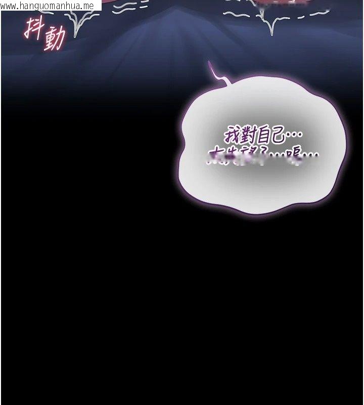 韩国漫画猎艳管理员韩漫_猎艳管理员-第61话-由我来填满妳的空虚在线免费阅读-韩国漫画-第46张图片