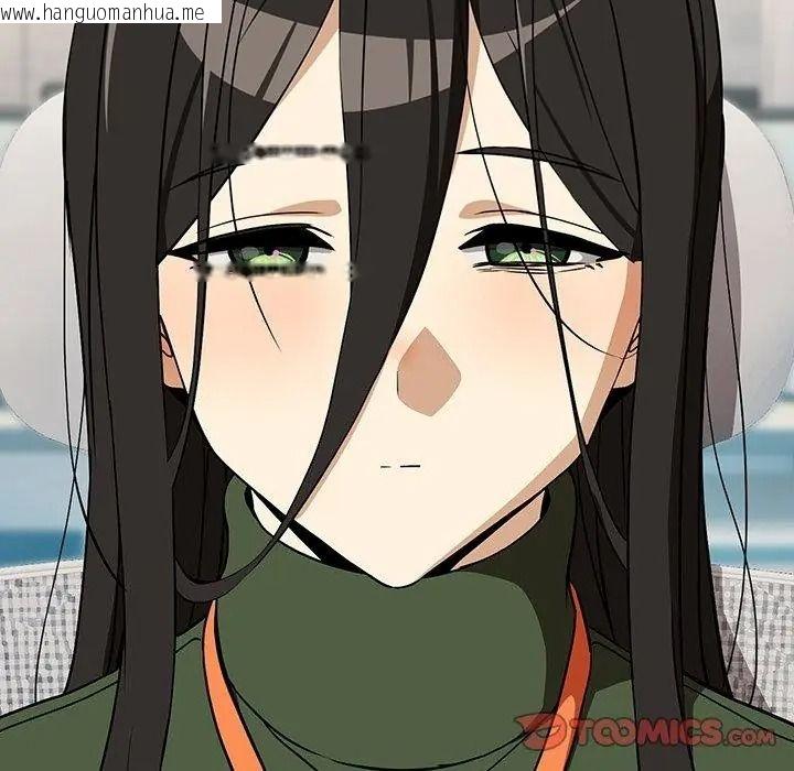 韩国漫画下班后的例行恋爱/下班后的秘密关系韩漫_下班后的例行恋爱/下班后的秘密关系-第126话在线免费阅读-韩国漫画-第2张图片