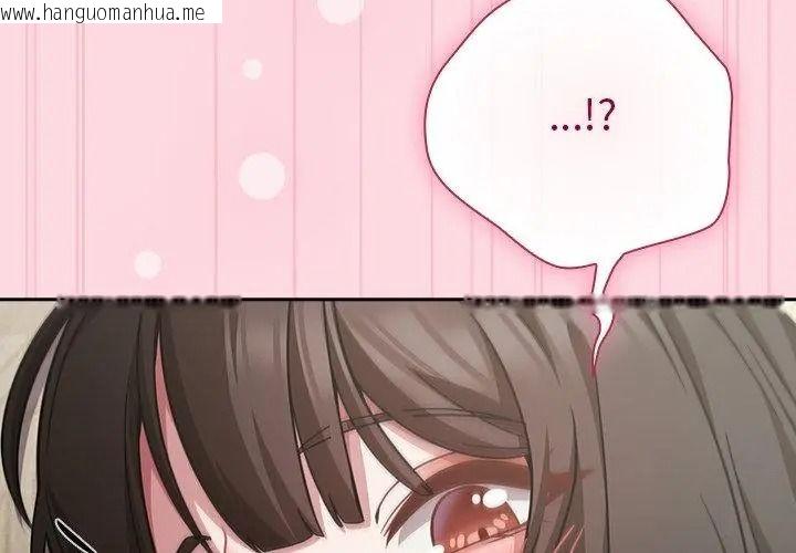 韩国漫画摸鱼生存指南/上班不要太认真韩漫_摸鱼生存指南/上班不要太认真-第69话在线免费阅读-韩国漫画-第35张图片