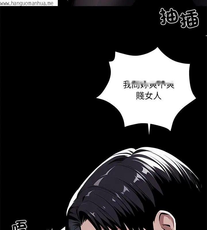 韩国漫画黑道X上班族/我身体里的那个家伙韩漫_黑道X上班族/我身体里的那个家伙-第79话在线免费阅读-韩国漫画-第96张图片
