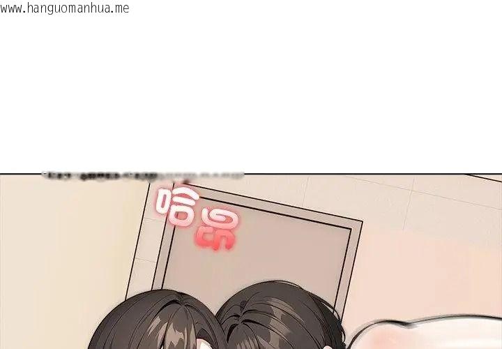 韩国漫画疯狂真爱韩漫_疯狂真爱-第19话在线免费阅读-韩国漫画-第107张图片
