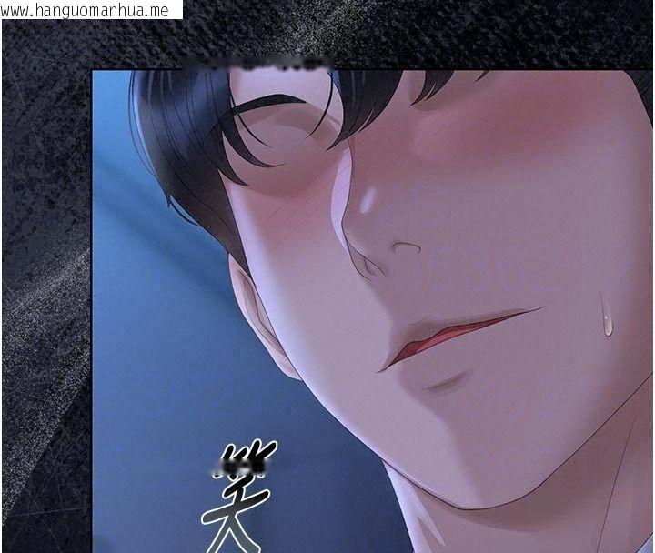 韩国漫画猎艳管理员韩漫_猎艳管理员-第61话-由我来填满妳的空虚在线免费阅读-韩国漫画-第97张图片