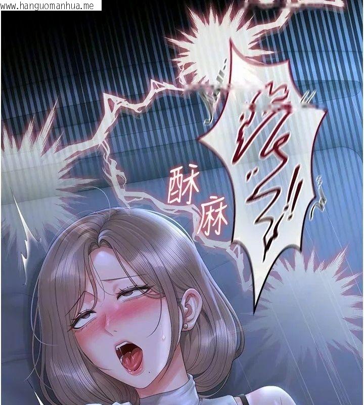 韩国漫画猎艳管理员韩漫_猎艳管理员-第61话-由我来填满妳的空虚在线免费阅读-韩国漫画-第18张图片