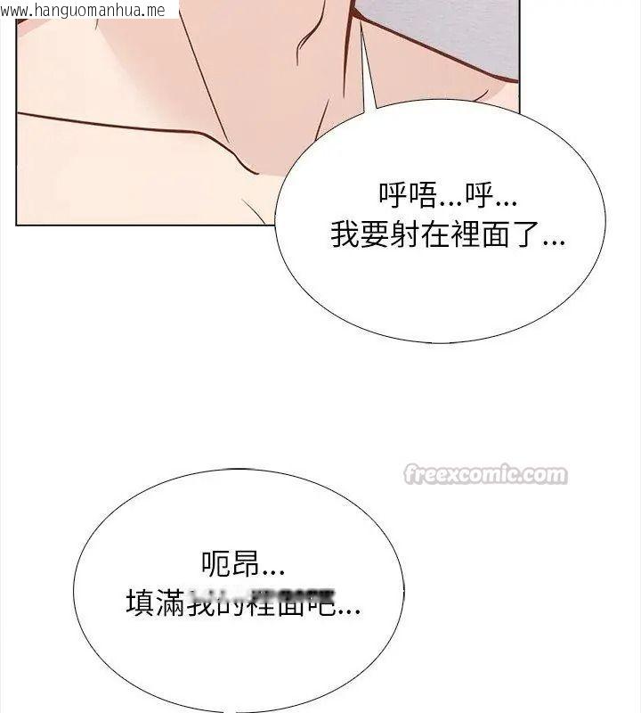 韩国漫画与爸爸的情妇共处一室韩漫_与爸爸的情妇共处一室-第22话在线免费阅读-韩国漫画-第135张图片