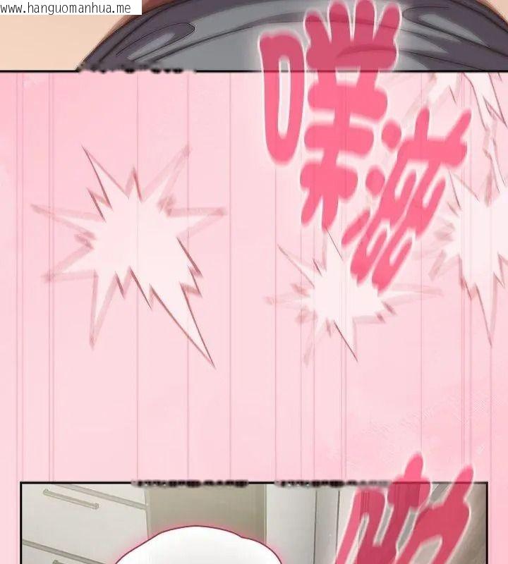 韩国漫画摸鱼生存指南/上班不要太认真韩漫_摸鱼生存指南/上班不要太认真-第69话在线免费阅读-韩国漫画-第9张图片
