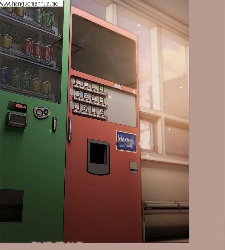 韩国漫画那个小太妹韩漫_那个小太妹-第29话在线免费阅读-韩国漫画-第141张图片