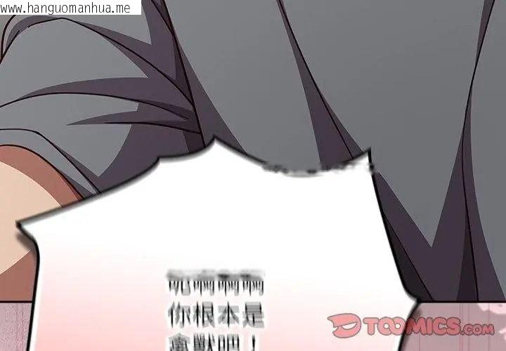韩国漫画摸鱼生存指南/上班不要太认真韩漫_摸鱼生存指南/上班不要太认真-第69话在线免费阅读-韩国漫画-第38张图片