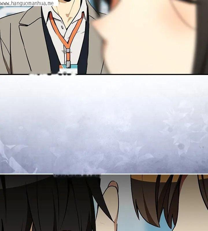 韩国漫画下班后的例行恋爱/下班后的秘密关系韩漫_下班后的例行恋爱/下班后的秘密关系-第126话在线免费阅读-韩国漫画-第69张图片