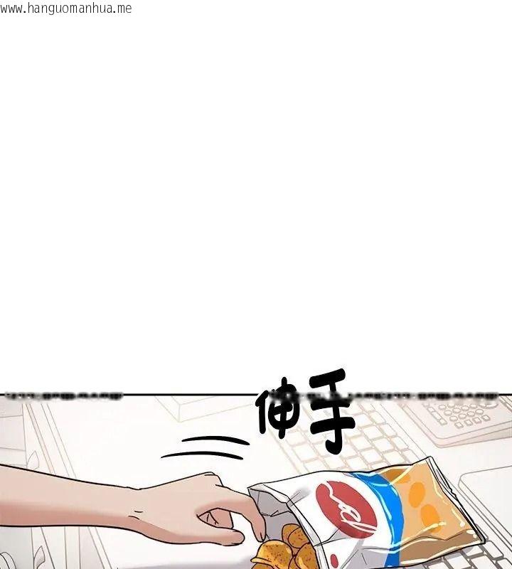 韩国漫画要成为男子汉韩漫_要成为男子汉-第30话在线免费阅读-韩国漫画-第84张图片