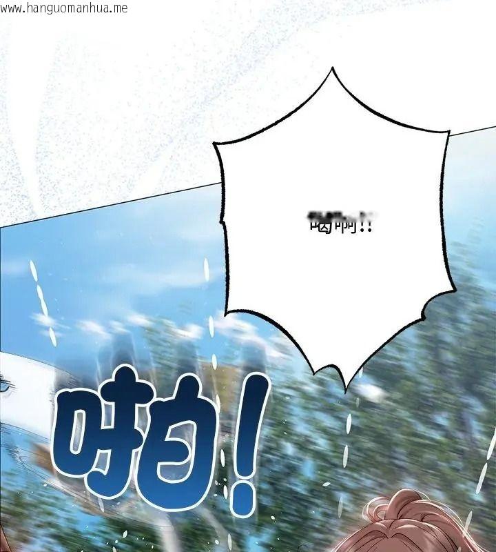 韩国漫画那个小太妹韩漫_那个小太妹-第29话在线免费阅读-韩国漫画-第73张图片