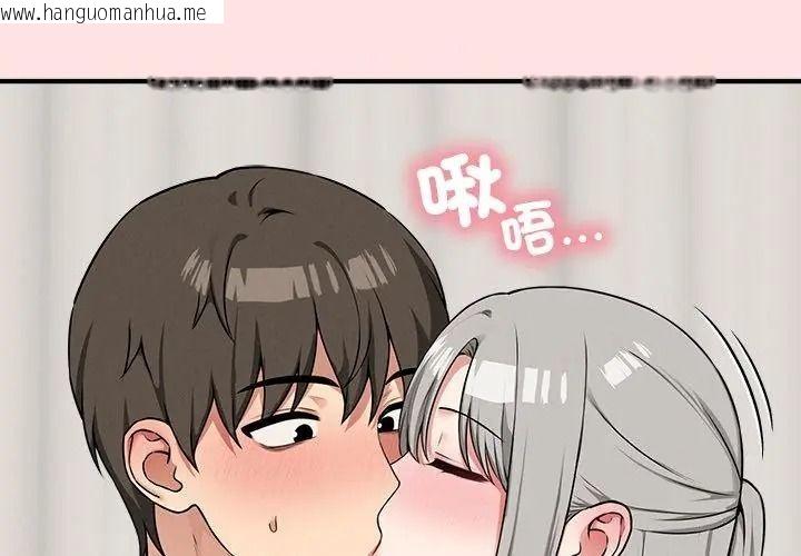 韩国漫画神秘的桌游韩漫_神秘的桌游-第22话在线免费阅读-韩国漫画-第50张图片